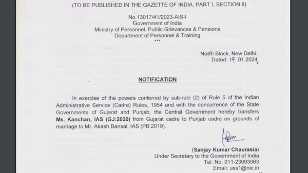 transferred from Gujarat to Punjab cadre