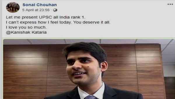 Kanishak Kataria IAS 