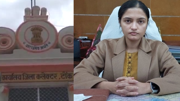  Collector Husband Wife Rajasthan