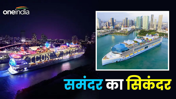 worlds-largest-cruise-ship-icon-of-the-seas