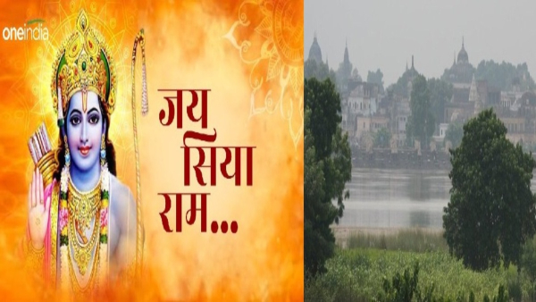  Ayodhya ka Mausam