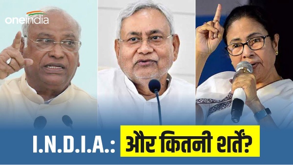  india alliance and congress