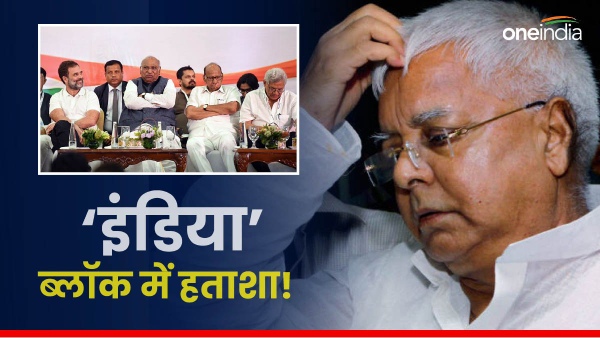 india bloc shivanand tiwari