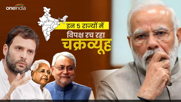 Lok Sabha Election 2024