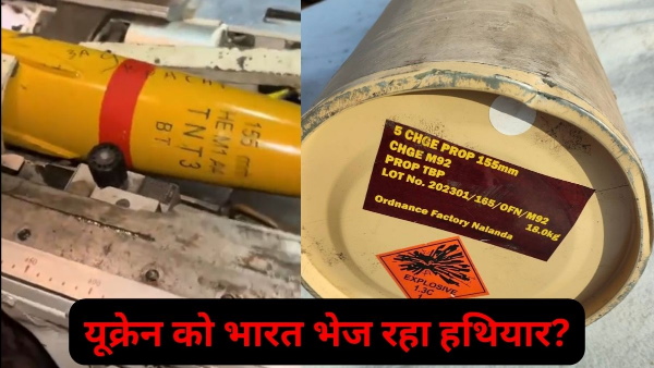 Indian 155MM Artillery Shells Found in Ukraine