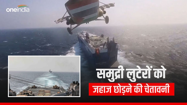 Indian warship warns pirates 