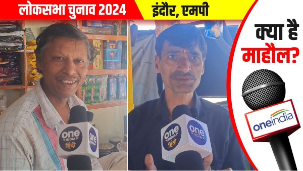 Indore