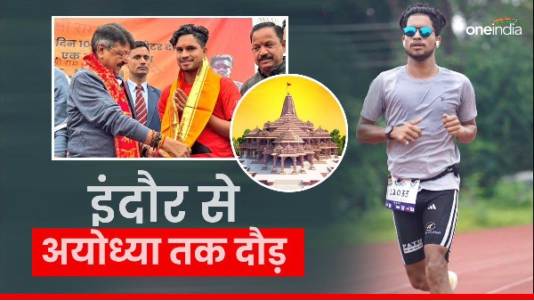 Indore
