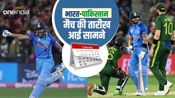 T20 World Cup 2024 1 T20 World Cup 2024 1