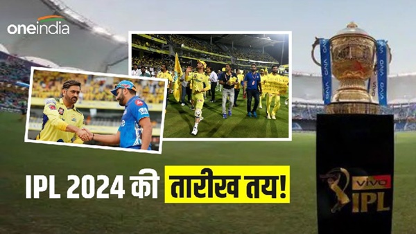 IPL 2024 1