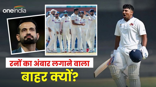 India vs England 1 India vs England 1