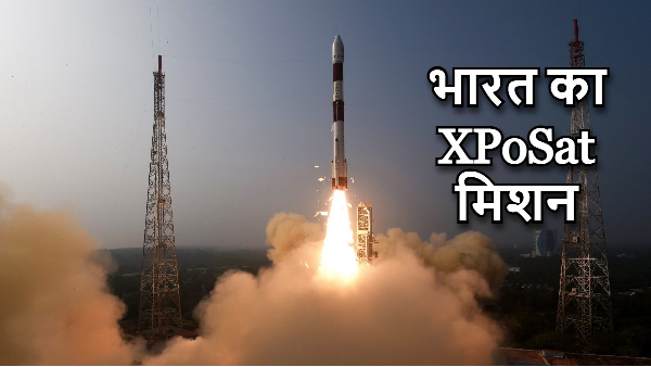 ISRO XPoSat launched