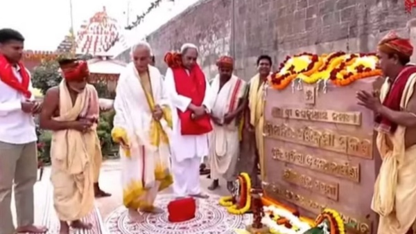 Odisha News