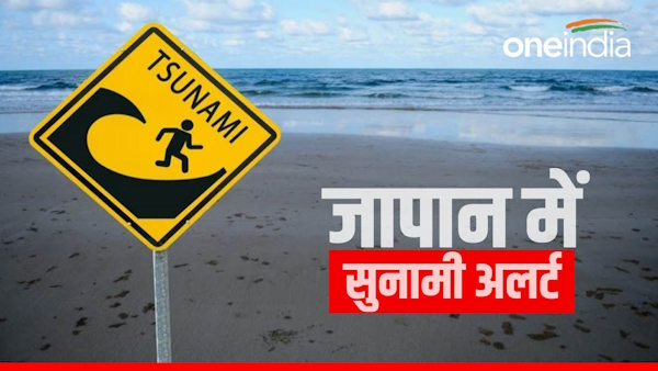 Earthquake of 6.0 magnitude strikes