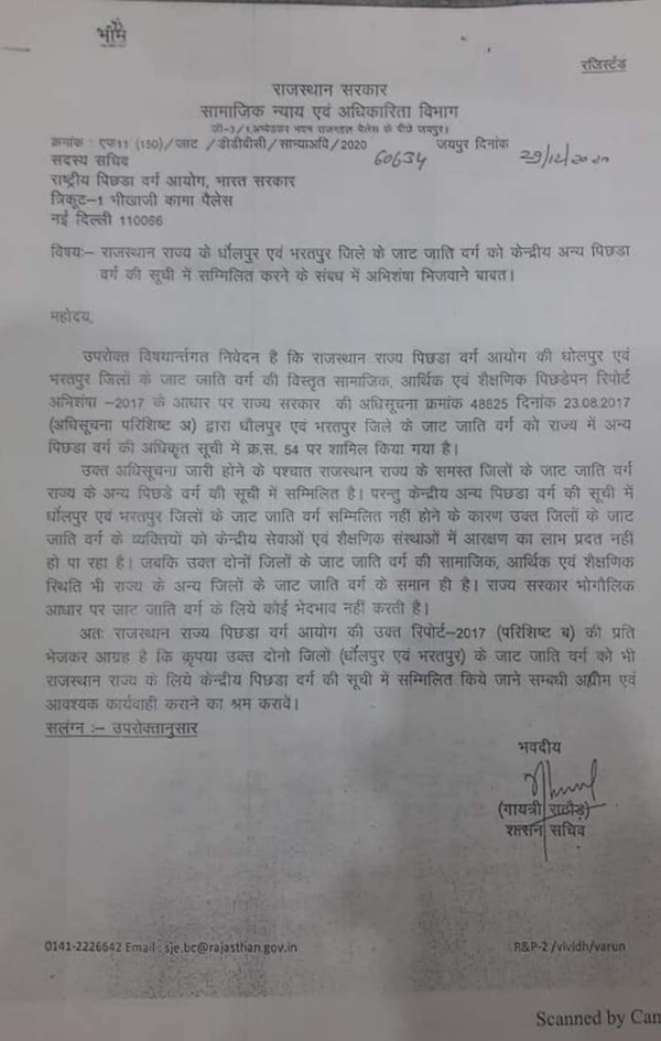 Jat Andolan Rajasthan Jat Andolan Rajasthan