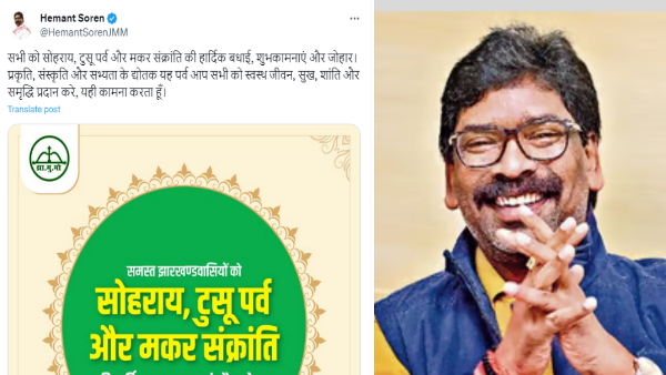 jharkhand news