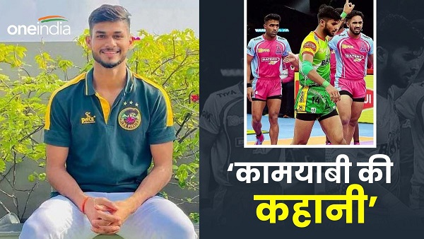 Success Story: Father auto driver, son will pay loan with money of auction in pro kabaddi league