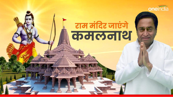 Bhopal