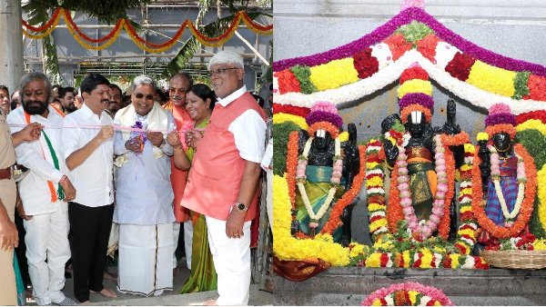 karnataka congress govt and lord ram