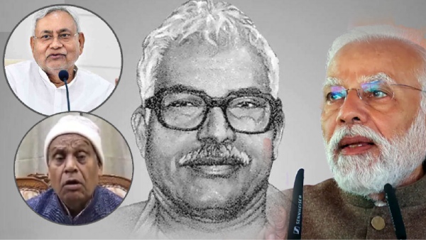 Bharat Ratna to Karpuri Thakur