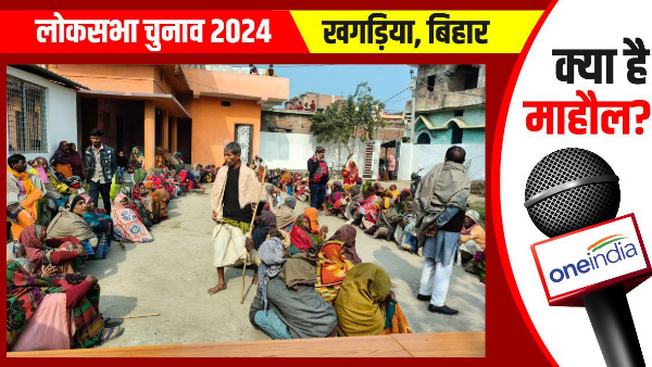 Khagaria Lok Sabha voters says we want narendra modi as pm kya hai mahaul bihar news hindi