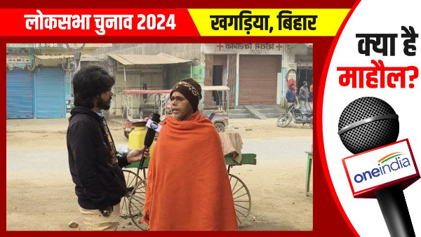 khagaria news story today khagaria news story today