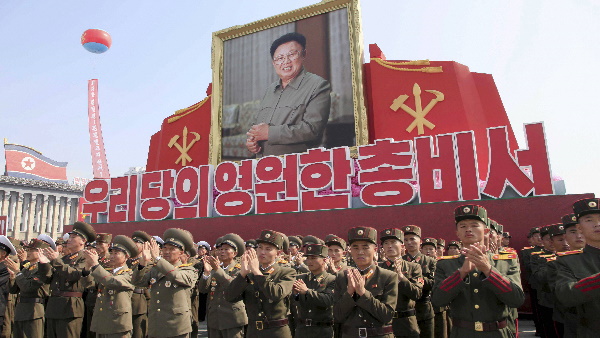 Kim Jong Un Birthday