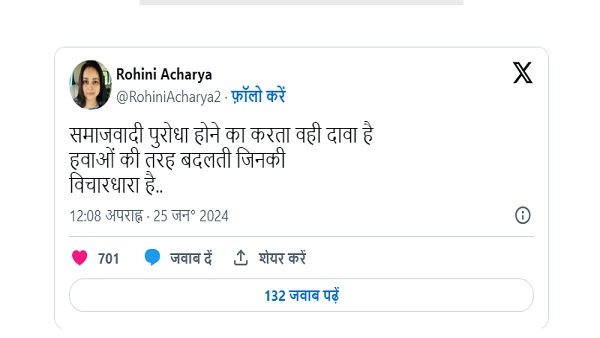 Nitish vs Lalu Nitish vs Lalu