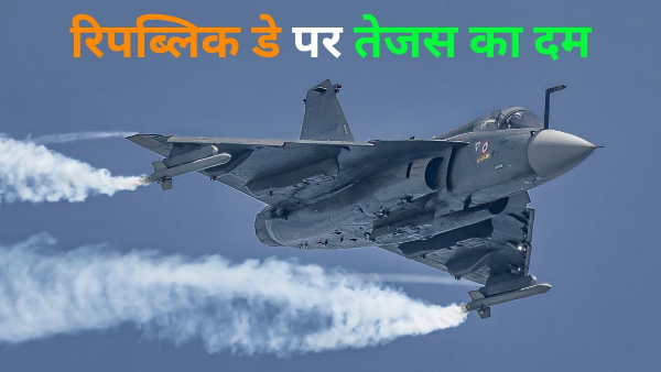 lca tejas republic day