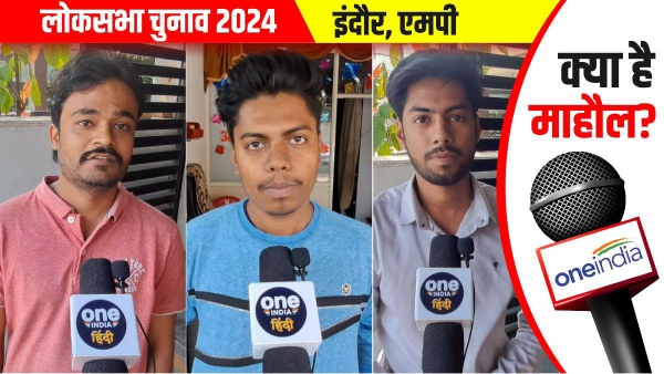 Indore Indore