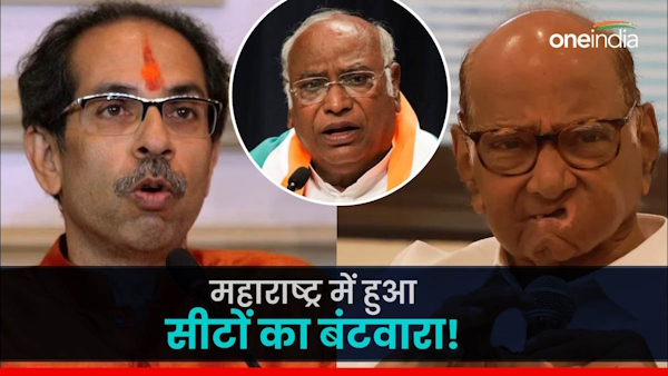 Seat sharing formula decided in INDIA alliance in Maharashtra! Entry of a new party in the alliance Seat sharing formula decided in INDIA alliance in Maharashtra! Entry of a new party in the alliance