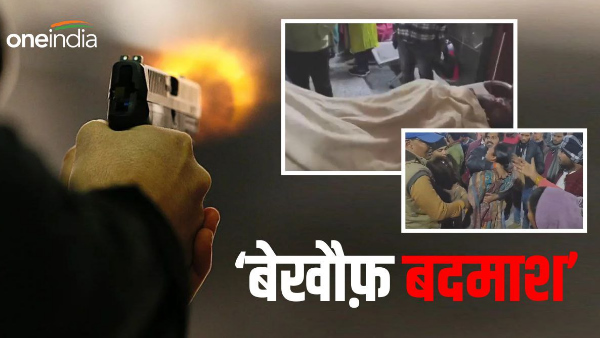 Gang of criminals Active, one youth died in indiscriminate firing, Madhepura me golibari Bihar News Gang of criminals Active, one youth died in indiscriminate firing, Madhepura me golibari Bihar News