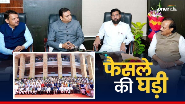 maharashtra politics