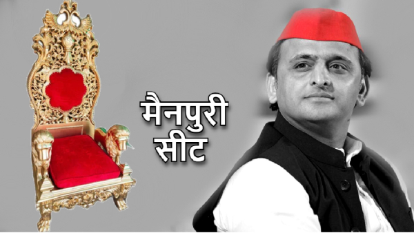 Mainpuri seat