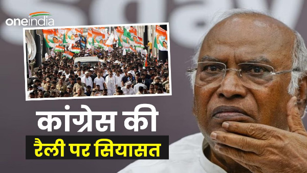 Dehradun news: Politics rally Congress National President Mallikarjun Kharge, know why controversy
