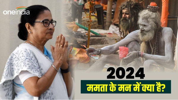 mamata banerjee and bengal mamata banerjee and bengal