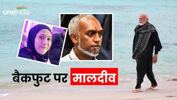 India raises concerns Maldives 
