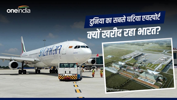 india-buy-airport-in-sri-lanka