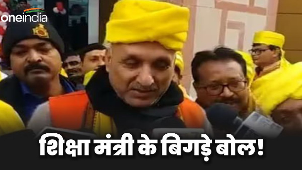 Minister of Bihar again gave a controversial statement, called the temple a symbol of slavery