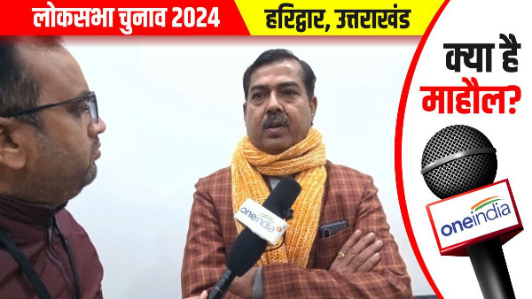 lok sabha election 2024 Haridwar seat Ranipur bjp MLA Adesh Chauhan everyone mind ram bjp Muslim 