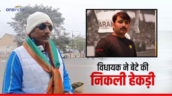 MLA Pritam Lodhi son police station closed 1MLA Pritam Lodhi son police station closed 1