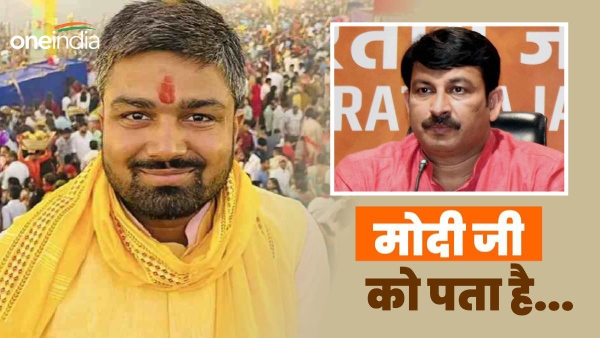 Manish Kashyap Met Manoj Tiwari