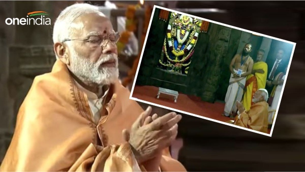 PM Modi Ram bhajan