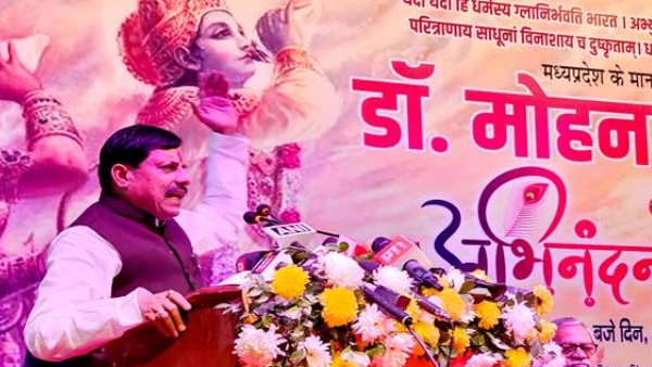MP CM Mohan Yadav