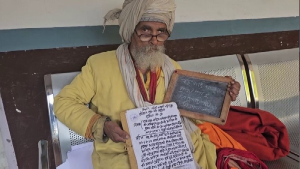 Moni Baba chant Lord Ram name 