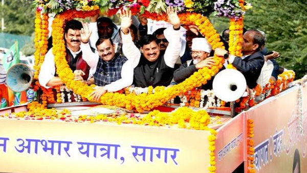 mp cm jan abhar yatra 