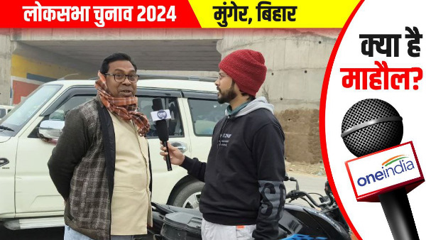 if PM Modi fight elections from Munger Lok Sabha seat, he will lose, voters are with MP lalan singh
