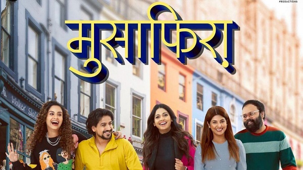 Bhojpuri actress Smriti Sinha first Marathi, Hindi film Musafira will be released on February 2