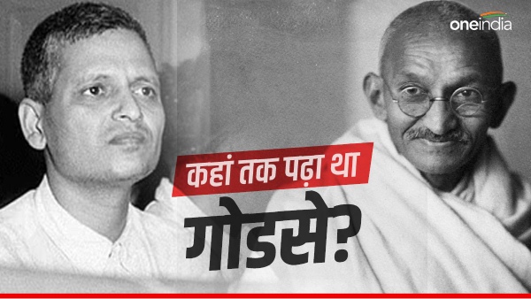 nathuram godse