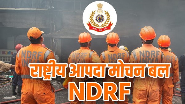 NDRF foundation day 